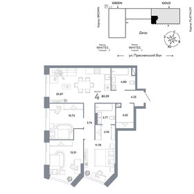 Квартира 80,4 м², 4-комнатная - изображение 1