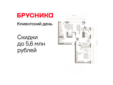 Квартира 153,8 м², 3-комнатная - изображение 1