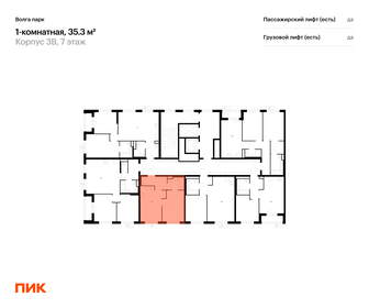 Квартира 35,3 м², 1-комнатная - изображение 2
