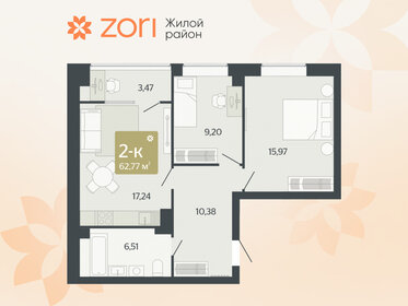 Квартира 62,8 м², 2-комнатная - изображение 1