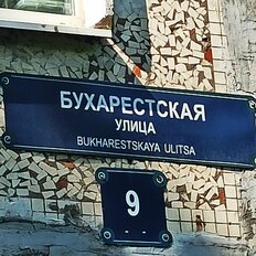 Квартира 46,2 м², 1-комнатная - изображение 2