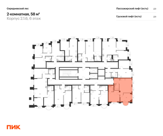 Квартира 58 м², 2-комнатная - изображение 2