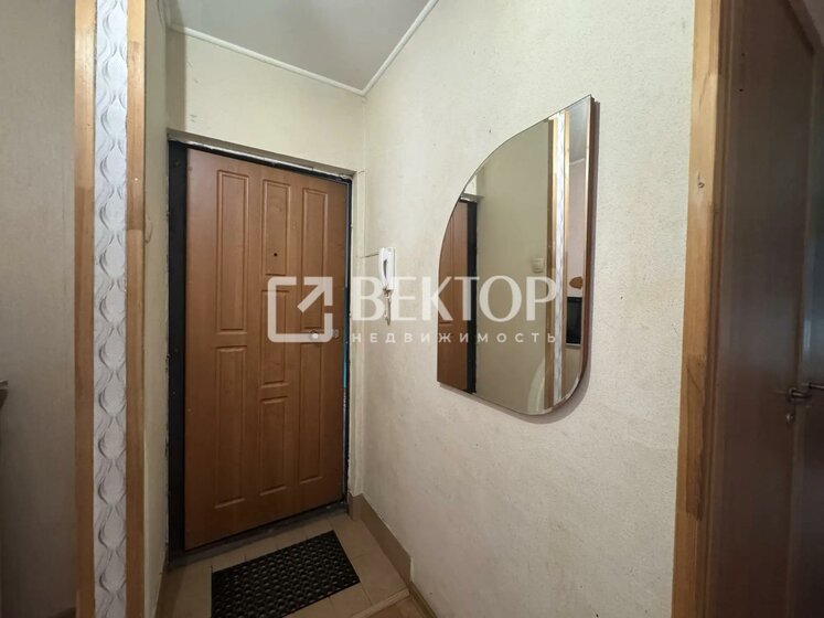 46 м², 2-комнатная квартира 3 490 000 ₽ - изображение 56