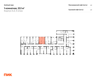 Квартира 33,1 м², 1-комнатная - изображение 2