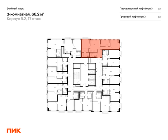 Квартира 66,2 м², 3-комнатная - изображение 2