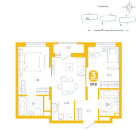 Квартира 50,8 м², 2-комнатная - изображение 1