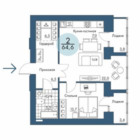 Квартира 64,6 м², 2-комнатная - изображение 1