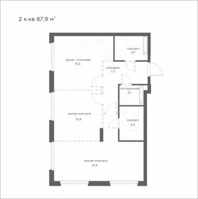 Квартира 67,9 м², 2-комнатная - изображение 1