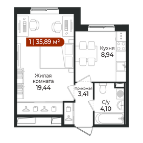 Квартира 35,9 м², 1-комнатная - изображение 1