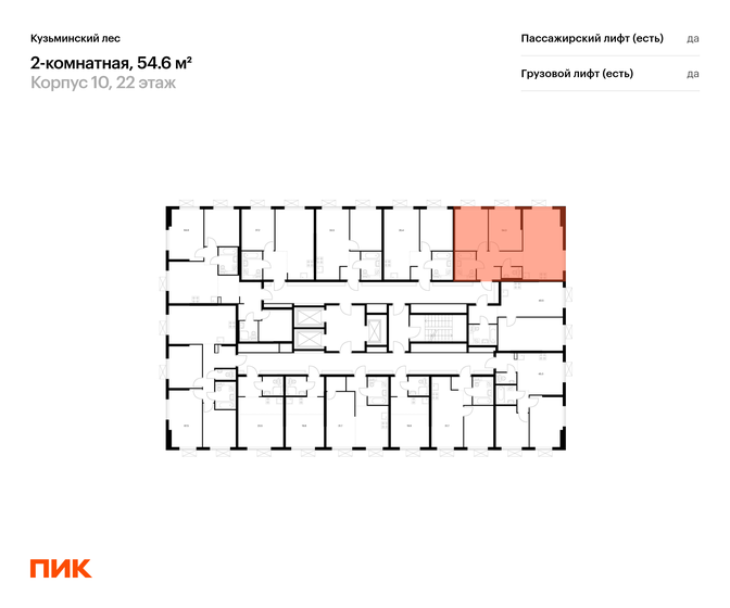 100 м², 3-комнатная квартира 18 000 000 ₽ - изображение 105