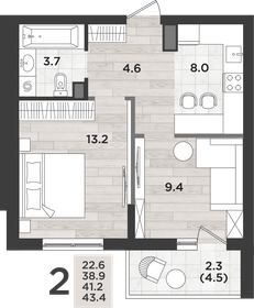 Квартира 41,2 м², 2-комнатная - изображение 1