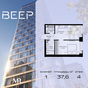 Квартира 37,6 м², 1-комнатная - изображение 1