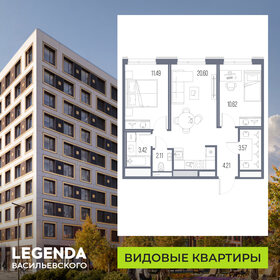 Квартира 56 м², 2-комнатная - изображение 1