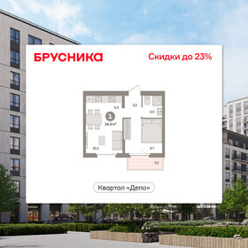 Квартира 34,5 м², 1-комнатная - изображение 1