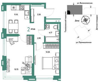 Квартира 49,7 м², 2-комнатная - изображение 1