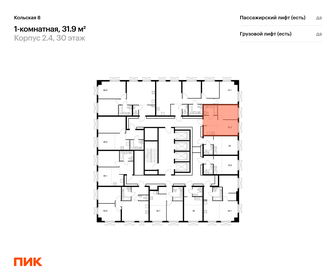 Квартира 31,9 м², 1-комнатная - изображение 2