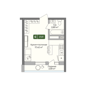 Квартира 21,6 м², студия - изображение 1