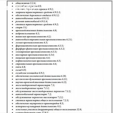 25 соток, участок коммерческого назначения - изображение 3