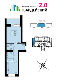 Квартира 49,9 м², 1-комнатная - изображение 1