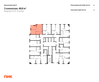 Квартира 46,6 м², 2-комнатная - изображение 2