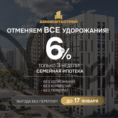 Квартира 23,1 м², студия - изображение 3