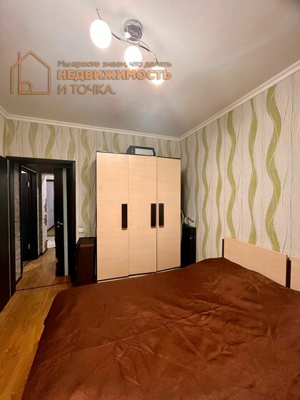 52,4 м², 3-комнатная квартира 4 490 000 ₽ - изображение 63