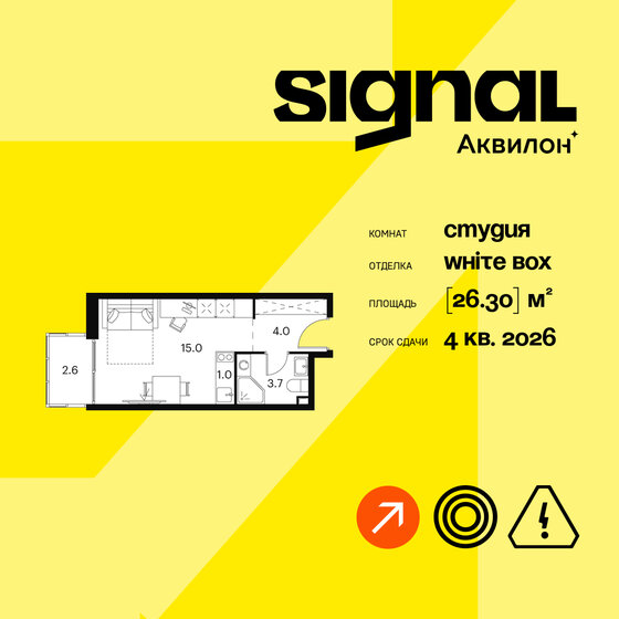 25,1 м², квартира-студия 9 131 380 ₽ - изображение 25