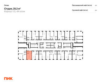 Квартира 25,2 м², студия - изображение 2