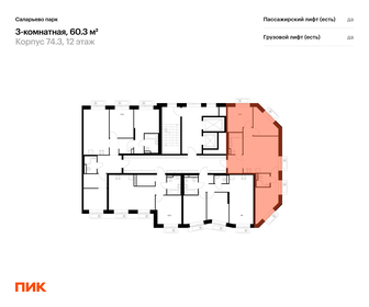 Квартира 60,3 м², 3-комнатная - изображение 2