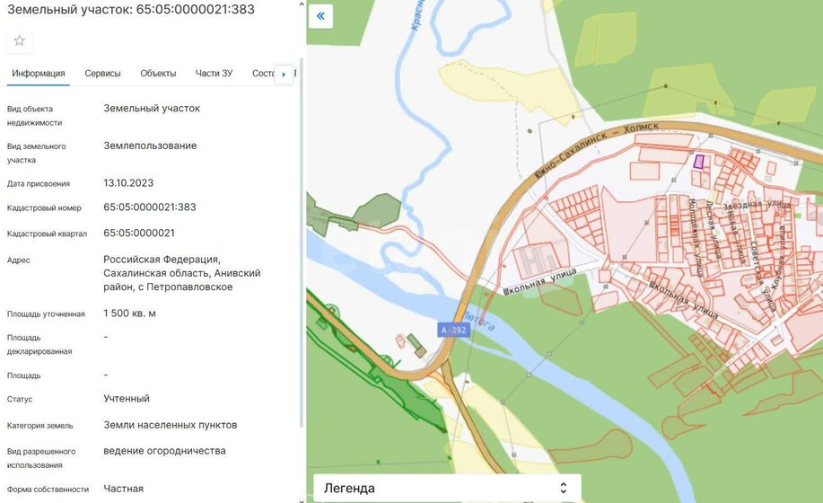 10 соток, участок 900 000 ₽ - изображение 23