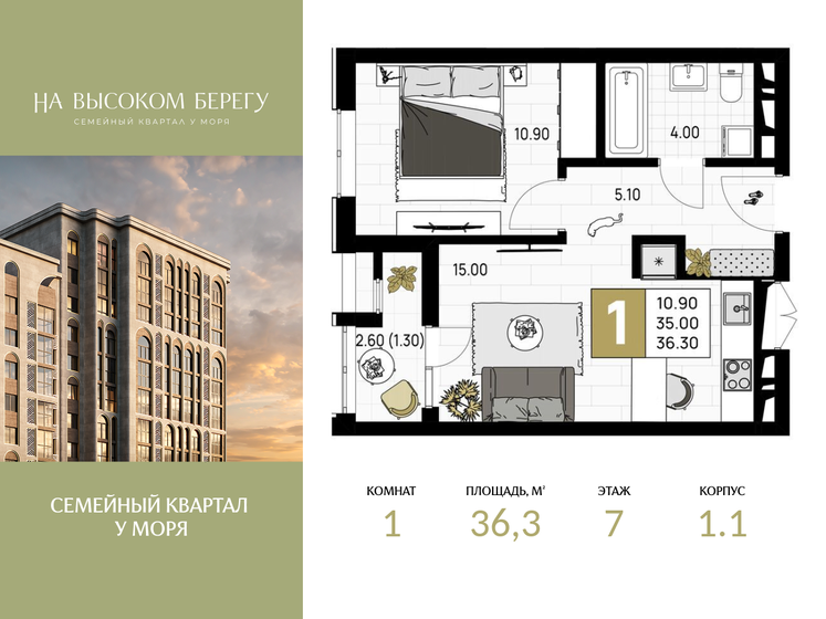36 м², 1-комнатная квартира 7 200 000 ₽ - изображение 80