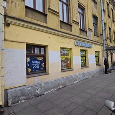 151,5 м², общепит - изображение 4
