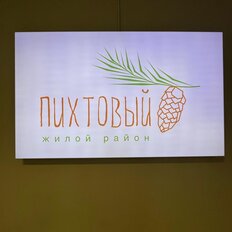 Квартира 35,9 м², 1-комнатная - изображение 2