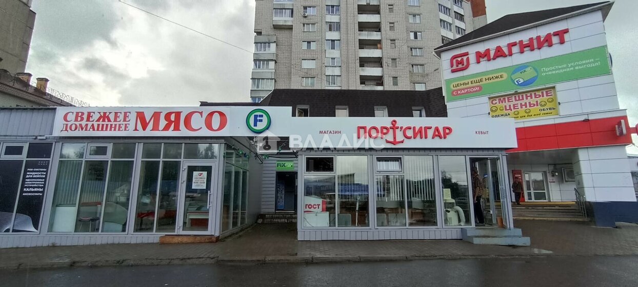 73 м², помещение свободного назначения 20 000 ₽ в месяц - изображение 39
