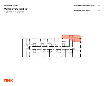 Квартира 63,6 м², 2-комнатная - изображение 2