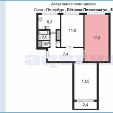 17,8 м², комната - изображение 1