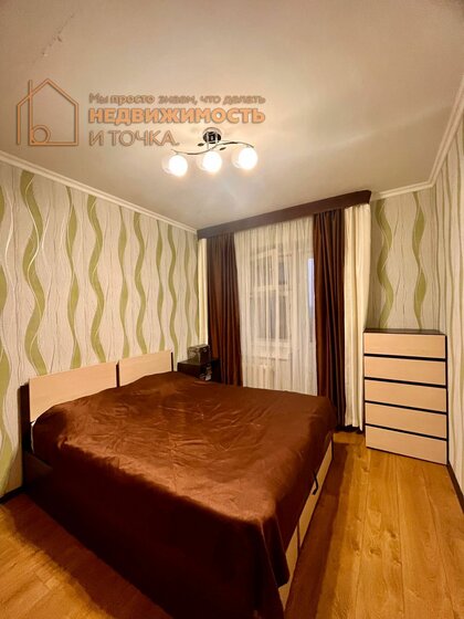 52,4 м², 3-комнатная квартира 4 490 000 ₽ - изображение 62