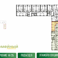 Квартира 82,5 м², 3-комнатная - изображение 2