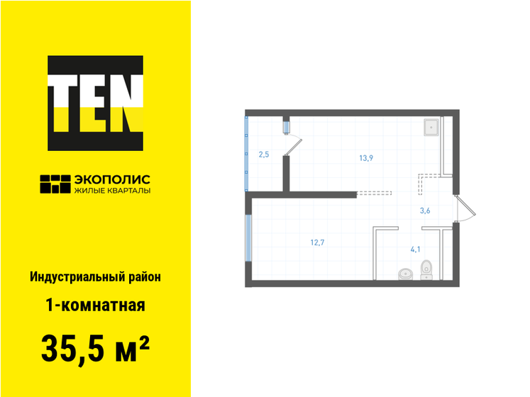 32,3 м², 1-комнатная квартира 6 890 000 ₽ - изображение 19
