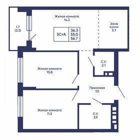 Квартира 56,7 м², 3-комнатная - изображение 1