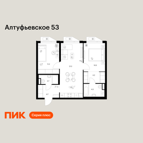 Квартира 58,8 м², 2-комнатная - изображение 1