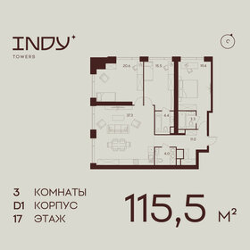 Квартира 115,5 м², 3-комнатная - изображение 1