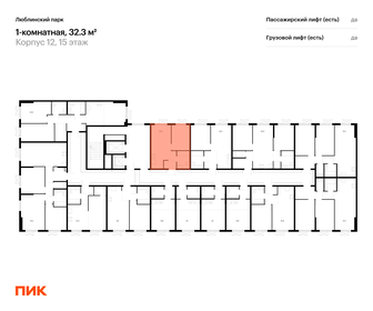 Квартира 31,7 м², 1-комнатная - изображение 2