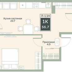 Квартира 57 м², 1-комнатная - изображение 3