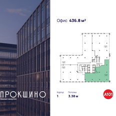 436,8 м², офис - изображение 1