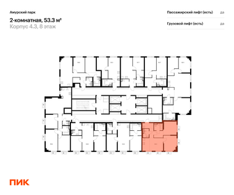 Квартира 53,3 м², 2-комнатная - изображение 2
