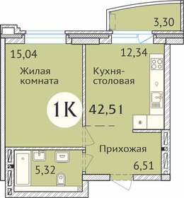 Квартира 42,3 м², 1-комнатная - изображение 1