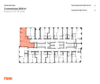 Квартира 65,6 м², 2-комнатная - изображение 2