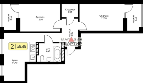 Квартира 58,7 м², 2-комнатная - изображение 1