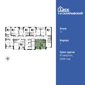 Квартира 38 м², 1-комнатная - изображение 2